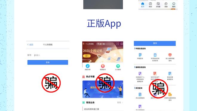 江南app下载官网安装
